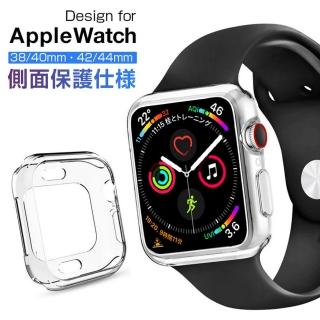 Apple Watch 5 44mm 側包覆透明防撞殼