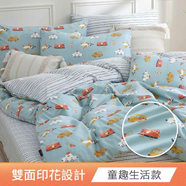【HOYACASA 禾雅寢具】100%精梳純棉兩用被床包組-雙人/加大 均一價-多款任選