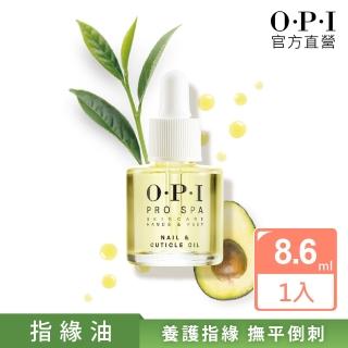 【O.P.I】官方直營．古布阿蘇指精華8.6mL-AS200(Pro Spa系列/指緣油/居家保養)