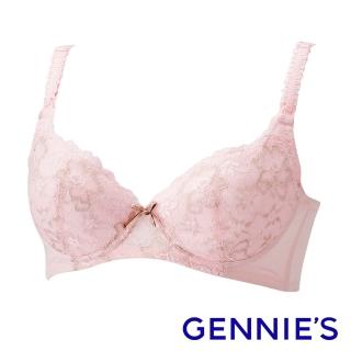 【Gennies 奇妮】超值*圓舞曲彈性蕾絲哺乳內衣(粉GA17)