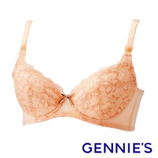 【Gennies 奇妮】超值*圓舞曲彈性蕾絲哺乳內衣(橘GA17)