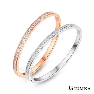 【GIUMKA】閃耀珍愛 白鋼手環 情人節送禮鋼飾品牌推薦 單個價格 MB08018(銀色/玫金)
