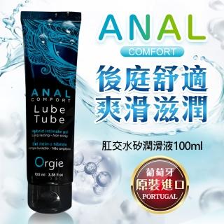 【ORGIE】ANAL COMFORT 水性矽性混合後庭用冰感潤滑油-100ml