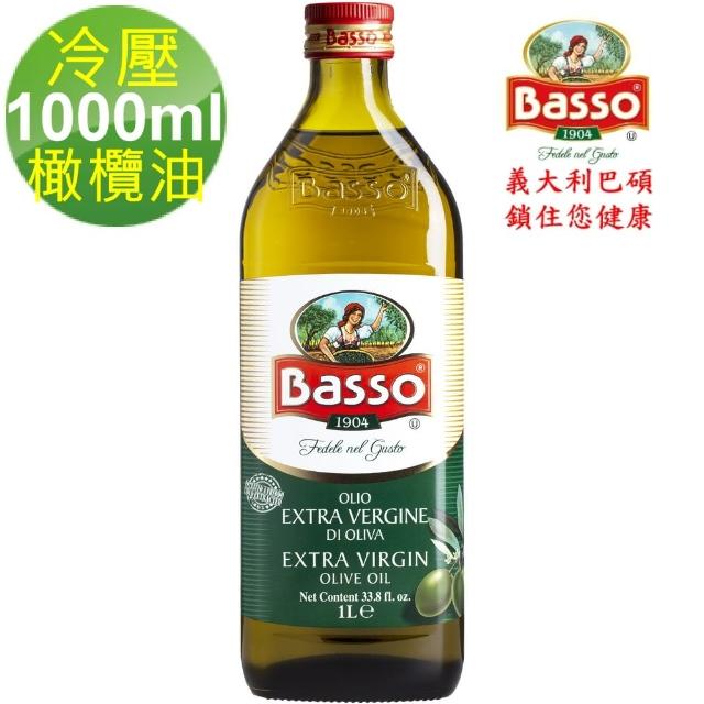 【BASSO】巴碩 初榨特級冷壓橄欖油1L x 1入(濃郁果香風味、尾韻帶有嗆味辣味苦味)