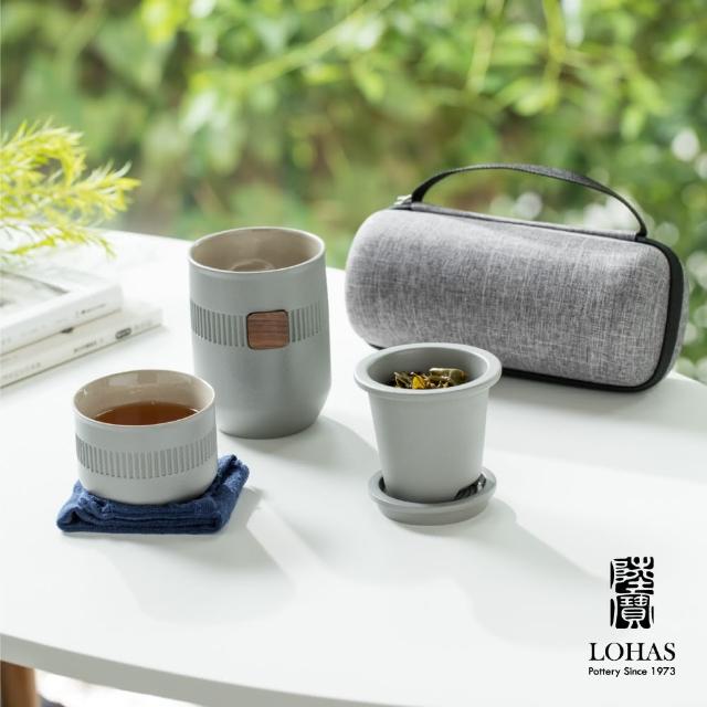 LohasPottery 陸寶】合意樂享杯禪風黑/都市灰(沖茶壺茶器套裝杯壺組
