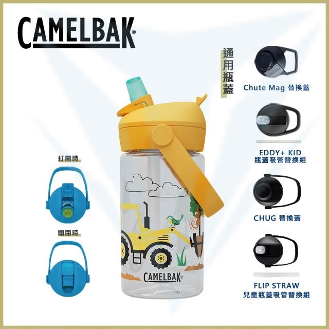 【CAMELBAK】400ml Flip Straw 兒童吸管運動水瓶RENEW(台灣代理公司貨/收闔自動關上防塵蓋)