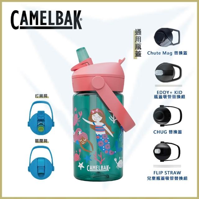 【CAMELBAK】400ml Flip Straw 兒童吸管運動水瓶RENEW(台灣代理公司貨/收闔自動關上防塵蓋)