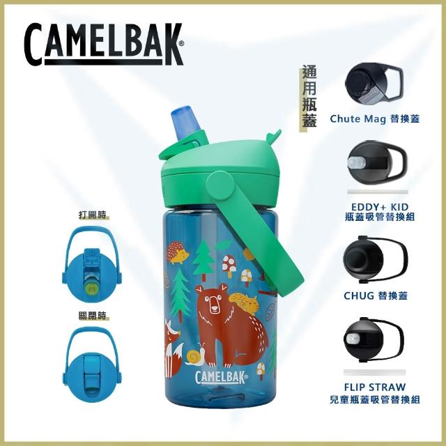 【CAMELBAK】400ml Flip Straw 兒童吸管運動水瓶RENEW(台灣代理公司貨/收闔自動關上防塵蓋)