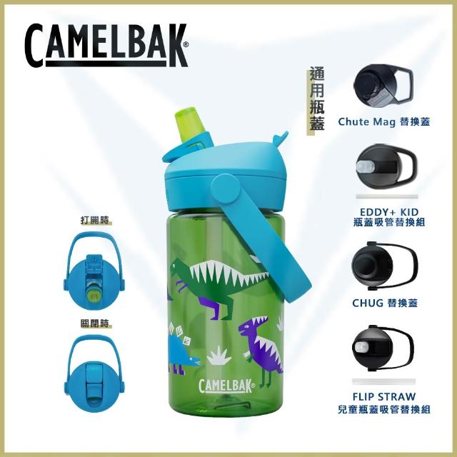 【CAMELBAK】400ml Flip Straw 兒童吸管運動水瓶RENEW(台灣代理公司貨/收闔自動關上防塵蓋)