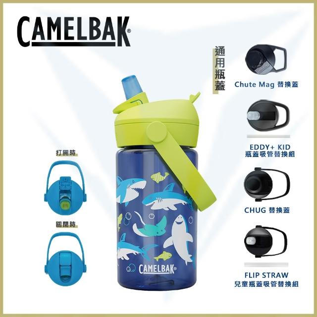 【CAMELBAK】400ml Flip Straw 兒童吸管運動水瓶RENEW(台灣代理公司貨/收闔自動關上防塵蓋)