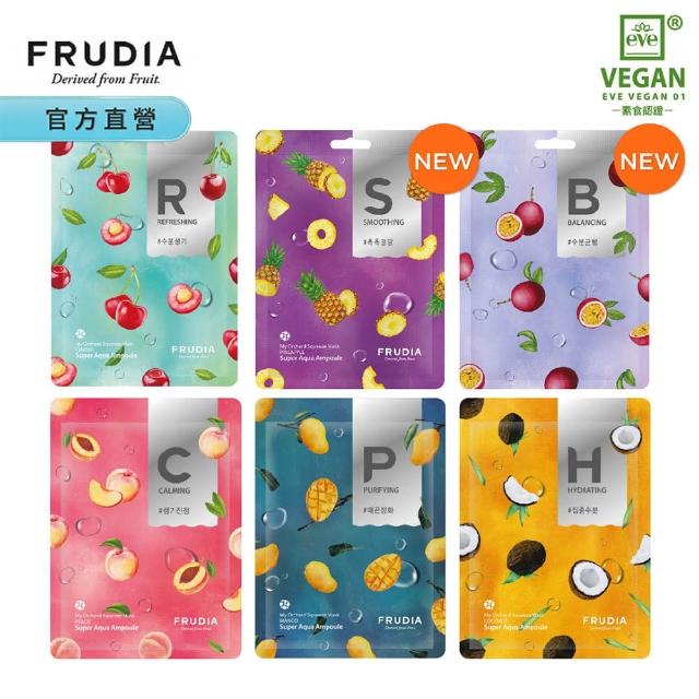 【FRUDIA】鮮榨果汁肌～機能保濕面膜（水露狀精華劑型）(保濕精華面膜)