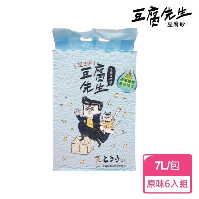 【豆腐先生】豆腐貓砂 7L-6入組(1.5mm條型/仿礦破碎型 共六款)