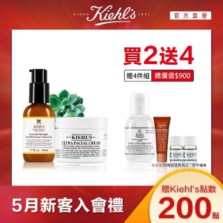 【Kiehl’s 契爾氏】超能保濕組(保濕霜+超能雙C精華)