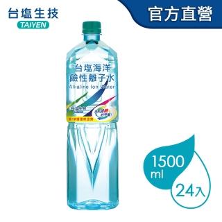 【台鹽】海洋鹼性離子水1500mlx2箱(共24入)