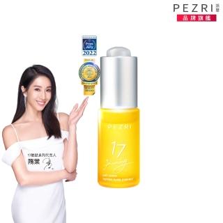 【PEZRI 派翠】隋棠推薦17胜太緊緻原液精華15ml(女人我最大推薦)