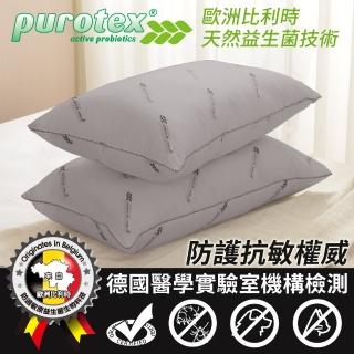 【LooCa】益生菌竹炭透氣防敏枕-2入(Purotex益生菌系列)