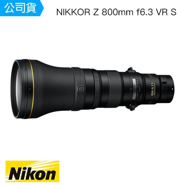 【Nikon 尼康】NIKKOR Z 14-30mm F4 S 廣角鏡頭(總代理公司貨)