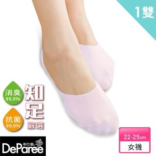 【蒂巴蕾】知足嚴選抗菌消臭隱形深口棉襪-透氣網眼(淡粉1入)