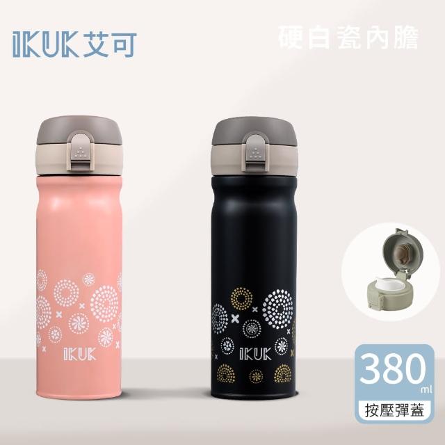 【IKUK 艾可】陶瓷保溫杯380ml彈蓋杯保溫瓶(唯一白瓷內膽不挑飲品的保溫杯)