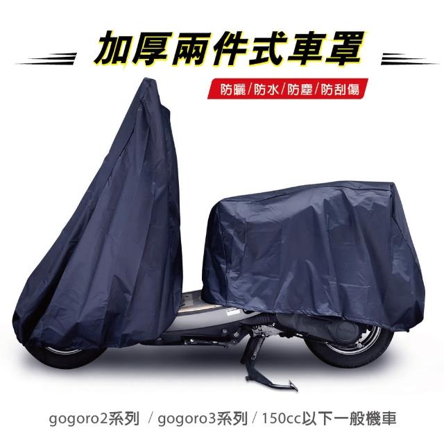 車罩 推薦 推薦價格網 車罩 推薦 推薦價格網
