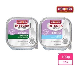 【Animonda 阿曼達】Integra protect 專業貓咪處方食品-Diabetes 糖尿病保健 100g*32入組(貓餐盒/處方罐)