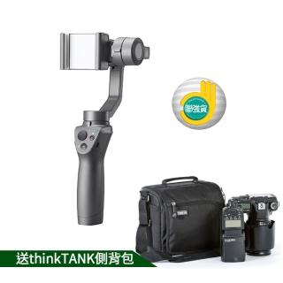 【送側背包】【DJI】Osmo Mobile 2手機雲台(聯強公司貨)