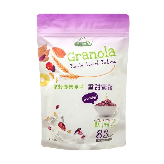 【統一生機】脆榖優果麥片-經典優果/香甜紫藷任選240gx1袋