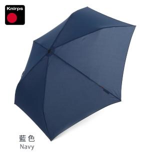 【Knirps 德國紅點傘】手開傘-超扁手開三折傘(BLADE)