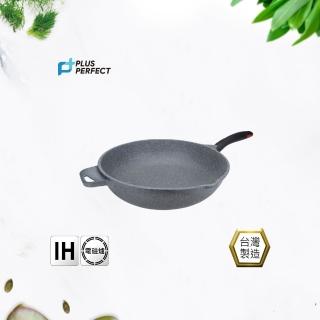 【PERFECT 理想】極緻鑄造不沾平底鍋24cm無蓋(台灣製造)