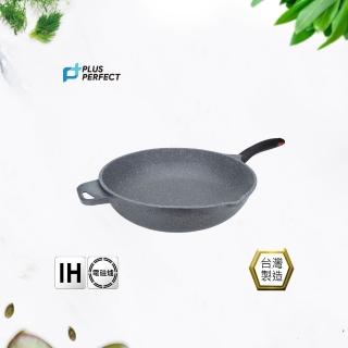 【PERFECT 理想】極緻鑄造不沾平底鍋33cm無蓋(台灣製造)