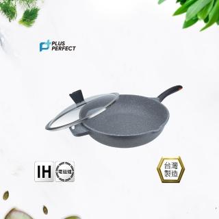 【PERFECT 理想】極緻鑄造不沾平底鍋33cm附蓋(台灣製造)