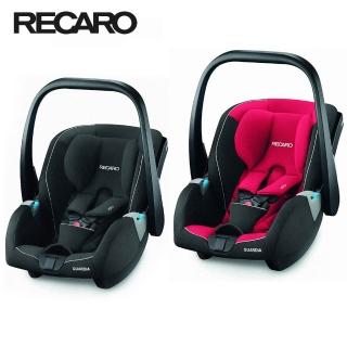 【RECARO】Guardia 新生兒提籃(2色)