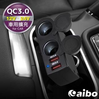 車用充電器 Momo購物網 車用充電器 Momo購物網