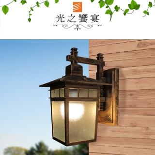 【光之饗宴】猶他戶外單壁燈(鋁刷金)