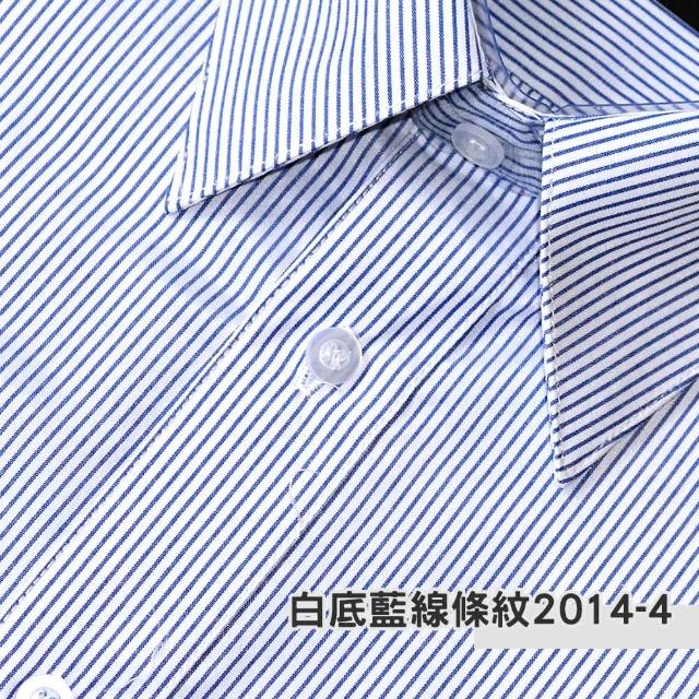 【CHINJUN】簡約商務抗皺襯衫-長袖(男性 商務 襯衫 好穿 舒適)