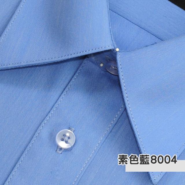 【CHINJUN】簡約商務抗皺襯衫-長袖(男性 商務 襯衫 好穿 舒適)