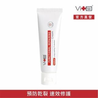 【Swissvita 薇佳】全能修復霜50g(居家必備萬用B5修復霜)
