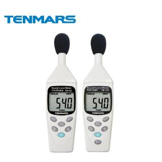 【Tenmars 泰瑪斯】自動換檔數位噪音錶 TM-102(噪音錶 噪音計)