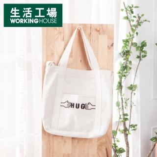 【生活工場】Hug Together文青兩用側背包