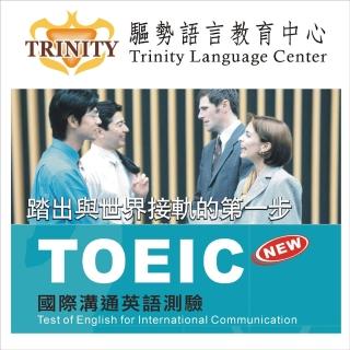 【TRINITY】TE全方位384堂(桃竹)