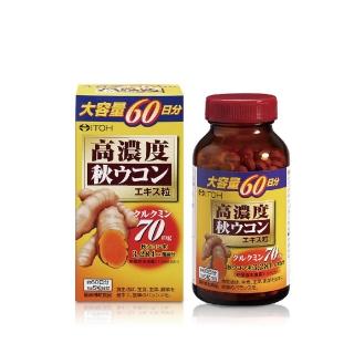 【ITOH 井藤】日本原裝爽快甘秋薑黃×1盒(300錠/盒 60日份大容量/促進新陳代謝/調整體質)