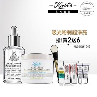 【Kiehl’s 契爾氏】毛孔淨緻亮白組(淡斑精華+白泥面膜)