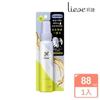 【莉婕】光感美型精油噴霧(88ml)