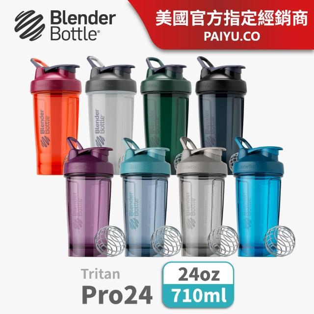 【Blender Bottle】特別款搖搖杯〈Pro24〉24oz｜Tritan『美國官方』(BlenderBottle/運動水壺/乳清蛋白)