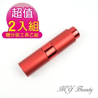 【MYBeauty】2入組 時尚液體噴霧填充瓶 15ML紅色贈分裝工具乙組(玻璃管旋轉收納款 消毒 酒精 液態分裝)