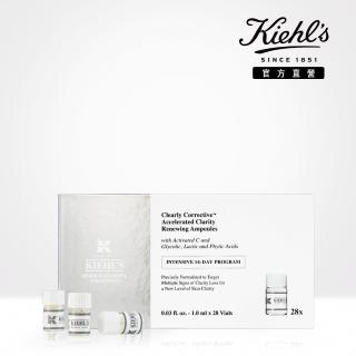 【Kiehl’s 契爾氏】激光極淨白縮時全能安瓶 1mlx28入(新品上市)