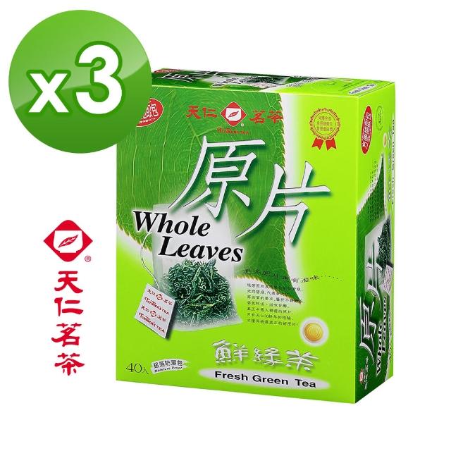 【天仁茗茶】天仁鮮綠茶原片袋茶40入*3