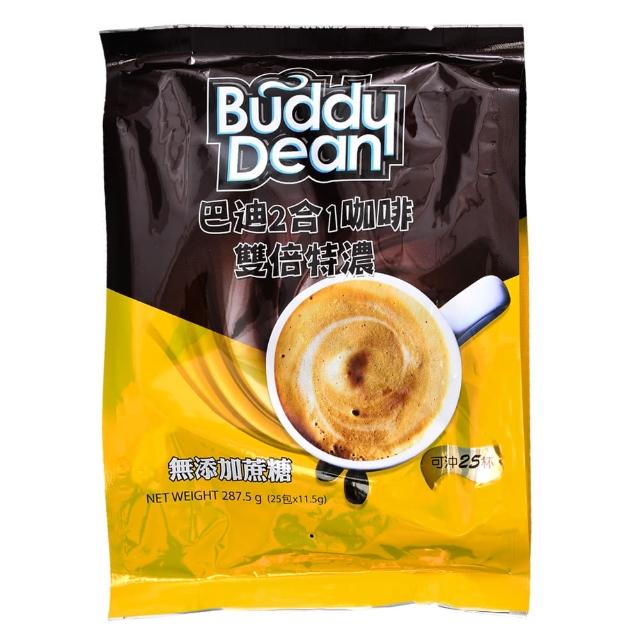 【Buddy Dean】巴迪二合一咖啡-雙倍特濃(11.5gx25包入/袋)