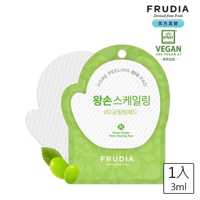 【FRUDIA】有拭無孔～青葡萄毛孔潔淨調理棉片(去角質)