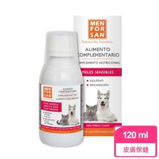 【愛莎蓉】寵物液態保健品-皮膚保健 120ML 貓狗保健 狗狗保健 狗狗保健食品 狗狗保健皮毛(F003A03)